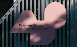  Benjamin Mugnier Portfolio - Creative Director, Visual Identity, UI/UX Design, Branding