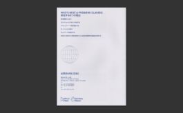 Benjamin Mugnier Portfolio - Creative Director, Visual Identity, UI/UX Design, Branding